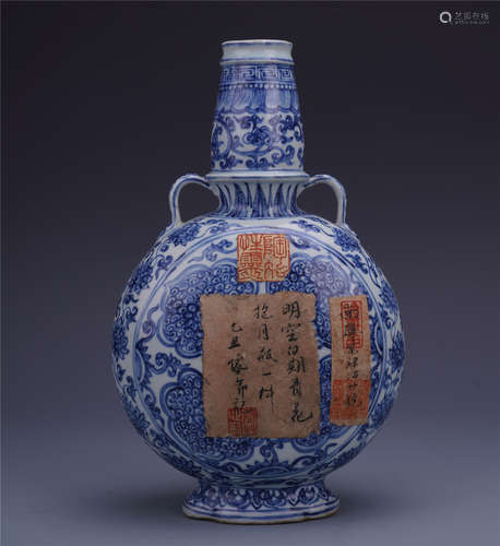 A Chinese Blue and White Moon Flask Vase with Ruyi Motif