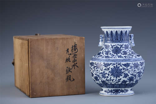 A Chinese Blue and White 'Flower' Vase with Twin Handles