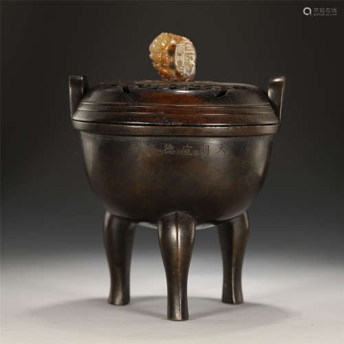 A Chinese Carved BronzeTripod Censer with Wooden Cover, Xuande Mark