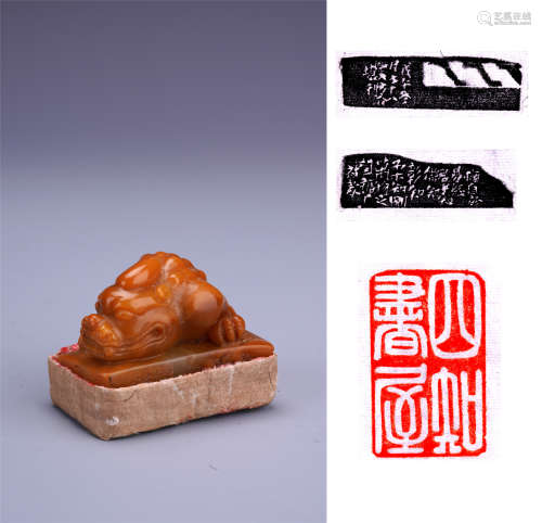 A Chinese Soapstone Seal with Beast Finial