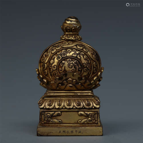 A Chinese Gilt Bronze Ritual Seal