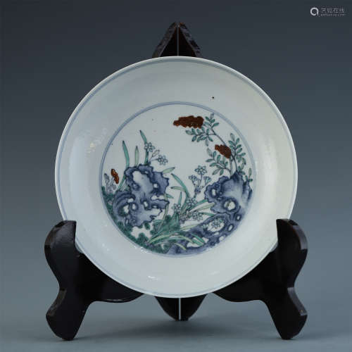 A Chinese Blue and White Saucer