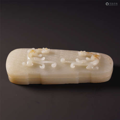 A Chinese White Jade ' Dragon' Box and Cover
