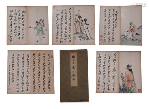 A Fine Chinese Painting Album of Scholars by Zhang Daqian