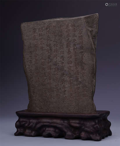 A Chinese Inscribed 'Lingbi' Rock Stone Carving