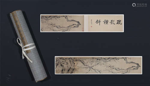 A Fine Chinese Hand Scroll Painting of Landscape by Jin Nongshan