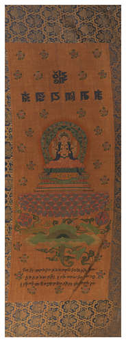 A Chinese Kesi Silk Thangka Embroidered with Four-Armed Guanyin