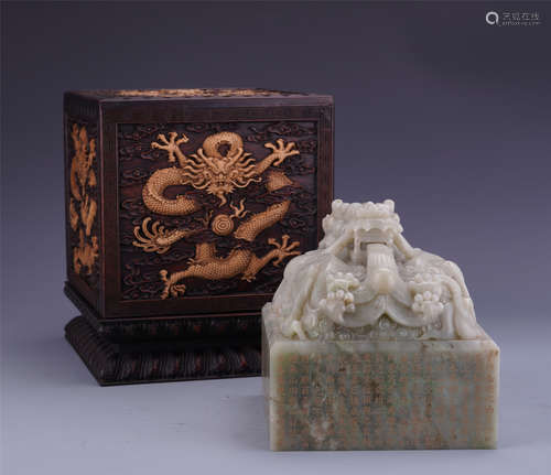 An Imperial Chinese White Jade Seal with Dragon Finial