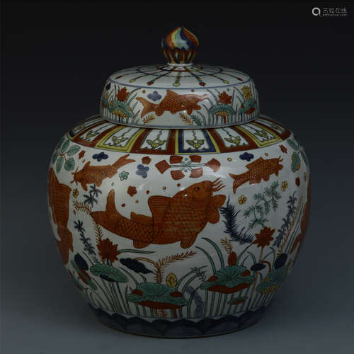 A Large Chinese Wucai 'Fish' Jar