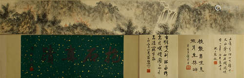 A Fine Chinese Hand Scroll Painting of Landscape by Fu Baoshi, ink on paper