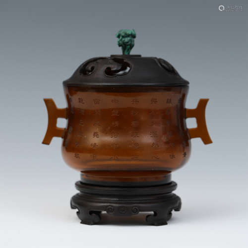 A Chinese Amber Glass  Censer with Imperical Inscription