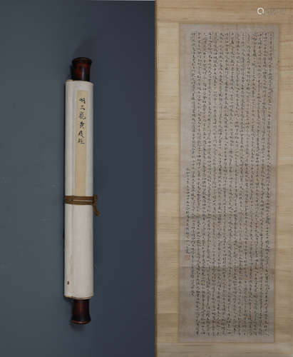 A Chinese Calligraphic Painting Scroll Signed by WANG CHONG