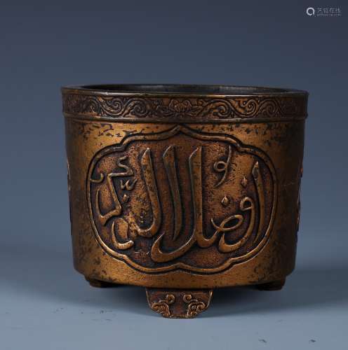 A Rare Chinese Gilt-lacquered Bronze Arabic Brush Pot