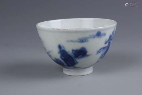A Chinese  Carved Blue and White Porcelain Cup