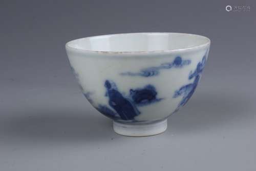 A Chinese  Carved Blue and White Porcelain Cup