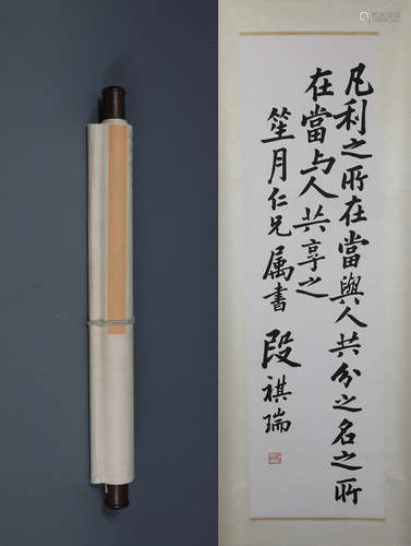 A Chinese Calligraphic Painting Scroll Signed by DUAN QIRUI