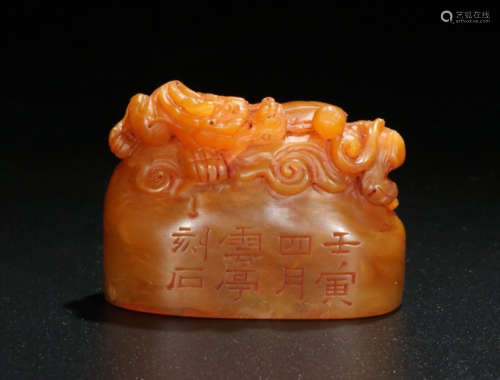 A TIANHUANG STONE CARVED CLEAR DRAGON PATTERN SEAL