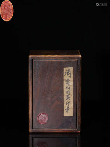 A TIANHUANG STONE SEAL