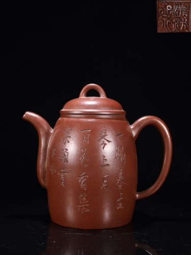 A ZISHA TEAPOT WITH CHINESE CHARACTERS AND MARKING
