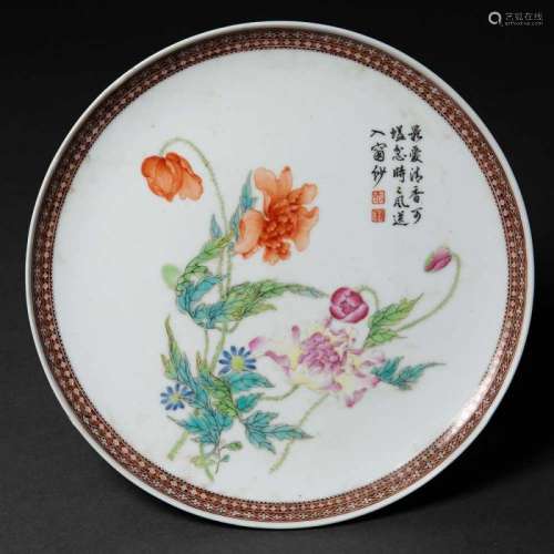 Plato en porcelana china pintada a mano. Trabajo Chino, Siglo XXAsiento decorado con motivos