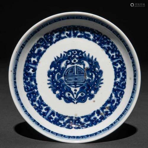 Plato en porcelana china azul y blanca. Trabajo Chino, Siglo XIX.Marca en la base.Buen estado de
