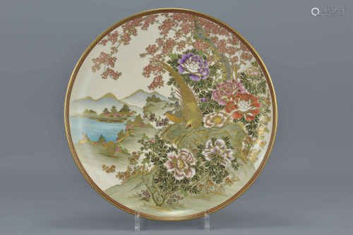 Japanese porcelain Satsuma Charger / Plate decorated with Golden Pheasants in a Landscape, marked to