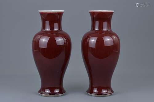 A pair of Chinese 19th Century red-glazed porcelain vases. 26cm tall