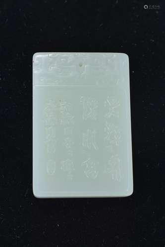 A Chinese 19th century white jade plaque in rectangular form depicting a lady carrying a basket and