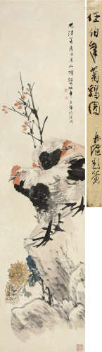 任伯年(1840-1895)菊鸡 1895年作 设色纸本 立轴
