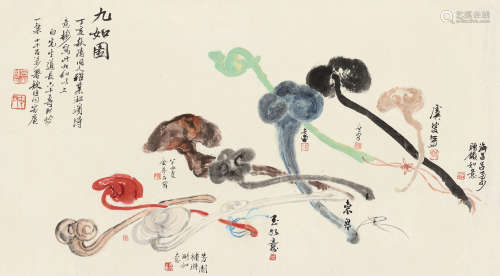 郑午昌(1894-1952)等九如图 1947年作 设色纸本 镜片