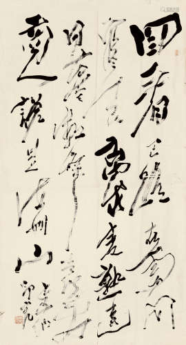 印光法师(1861-1940)草书·《江陵使至汝州》 水墨纸本 纸片
