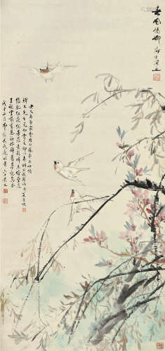 张辛稼(1909-1991)春风杨柳 设色纸本 镜片