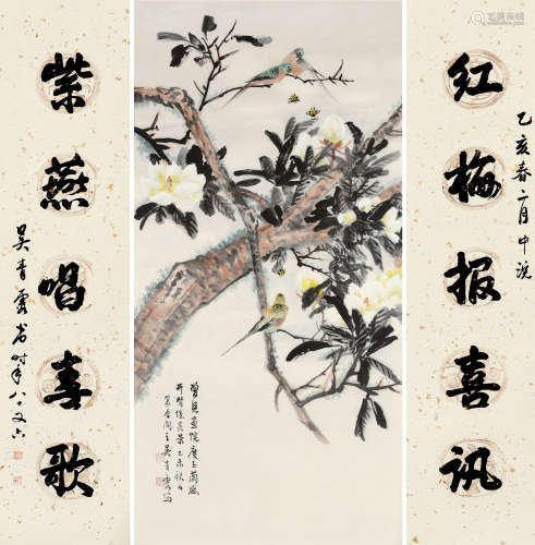 吴青霞(1910-2008)书画中堂 设色纸本 镜框