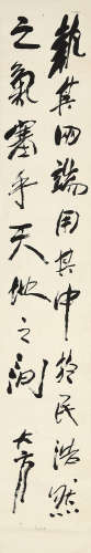 方尔谦(1871-1936)草书·孟子语 水墨纸本 立轴