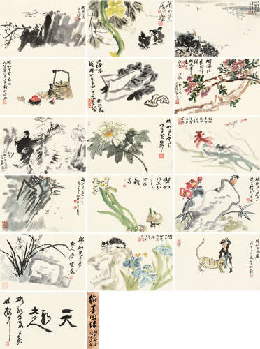 谢稚柳(1910-1997)等翰墨因缘名家册(十六开) 设色纸本 册页