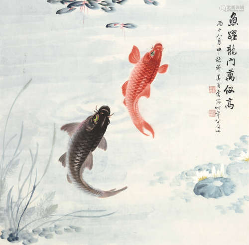 吴青霞(1910-2008)鱼跃龙门 1996年作 设色纸本 托纸