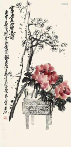 吴昌硕(1844-1927)富贵眉寿 1920年作 设色纸本 立轴