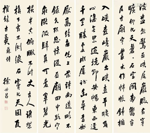 徐世昌(1855-1939)行书四屏 水墨纸本 立轴