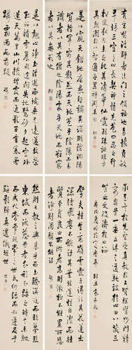 袁嘉谷(1872-1937)行书六屏 1910年作 水墨纸本 镜片