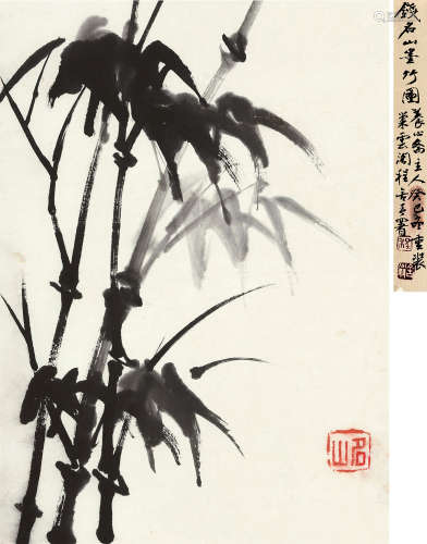 钱名山(1875-1944)墨竹图 水墨纸本 立轴