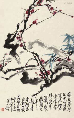 于希宁(1913-2007)梅竹双清 2002年作 设色纸本 立轴
