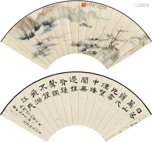 张大千(1899-1983)、王家珍(近代)秋江泛舟、隶书 设色纸本 无骨成扇