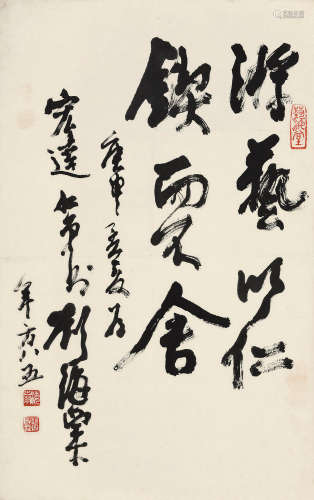 刘海粟(1896-1994)草书·四言句 1980年作 水墨纸本 镜片
