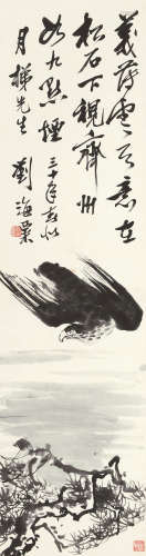 刘海粟(1896-1994)英雄图 1941年作 水墨纸本 立轴