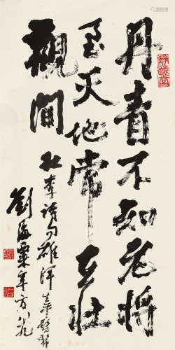 刘海粟(1896-1994)草书·李白诗 1975年作 水墨纸本 立轴