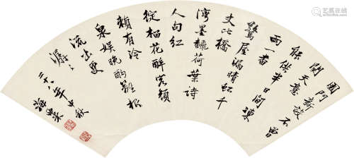 刘海粟(1896-1994)行书·七言诗 1939年作 水墨纸本 扇框
