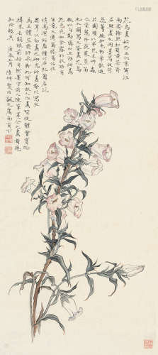 陆抑非(1908-1997)花卉 1940年作 设色纸本 屏轴