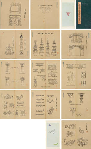 梁思成(1901-1972)勘绘图册 水墨纸本 册页