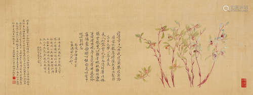 吴鸿勋(清)仿恽寿平九节兰 1867年作 设色绢本 横批