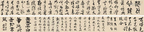 周佛海(1897-1948)草书·《范氏心箴》 1942年作 水墨纸本 手卷